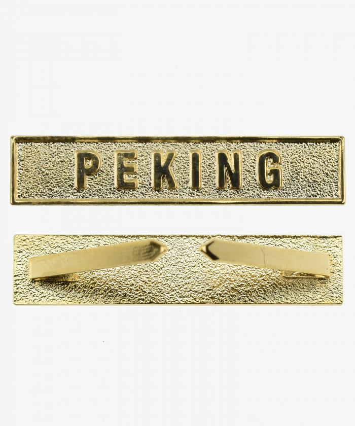 Combat clasp (PEKING) for the China commemorative coin